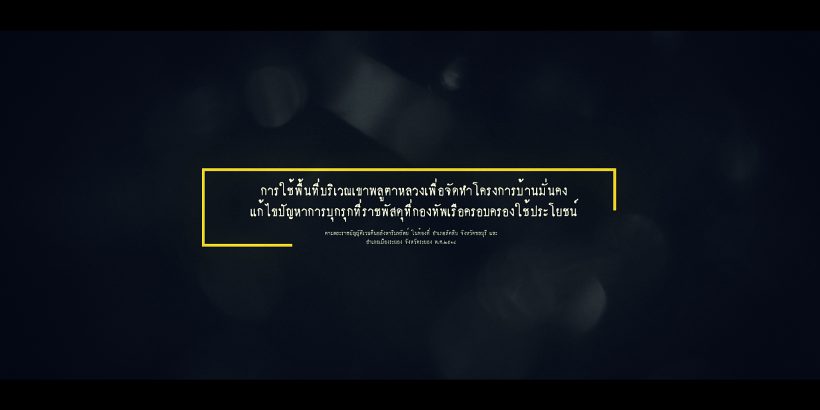 บริการถ่ายวีดีโอโปรโมทหน่วยงานราชการ – คุณภาพสูงและมืออาชีพ สร้างสรรค์สื่อโปรโมทที่ทรงพลังและดึงดูดใจ สื่อสารถึงภารกิจและผลงานของหน่วยงานราชการของคุณอย่างมีประสิทธิภาพ เพิ่มการรับรู้และความเข้าใจจากประชาชน